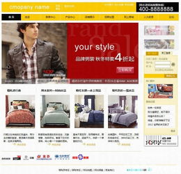 探索分析與軟件開發(fā)在會計系統(tǒng)中的應用