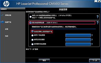 一站式獲取惠普產(chǎn)品軟件與驅動 從打印機到計算機的全方位支持指南