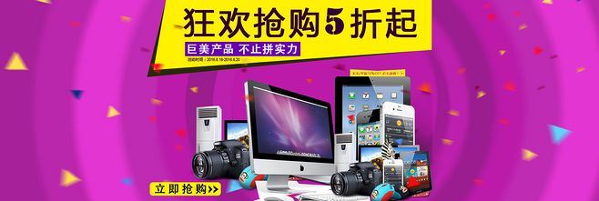 科技新潮，智享未來(lái)——全方位電子產(chǎn)品選購(gòu)指南