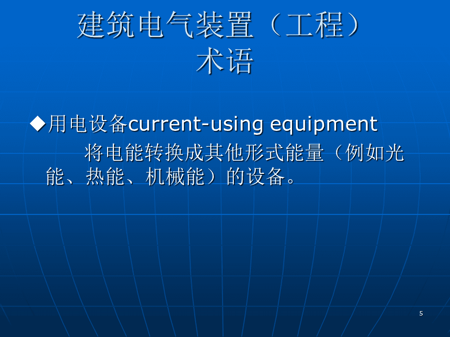 構(gòu)筑安全防線 建筑物電氣防火檢測技術(shù)與電氣機(jī)械檢測服務(wù)詳解