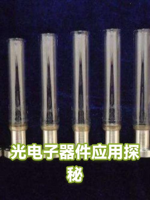 光電子器件應用探秘 從光纖通信到智能傳感的科技革命